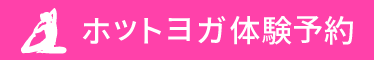 ジュニアスクール体験